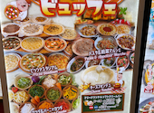 PSマリノ イオンモール岡崎店: カンカンさんの2026年04月08日の2枚目の投稿写真