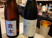 飯と酒 ELEVEN メシトサケ イレブン: ひろさんの2026年06月08日の3枚目の投稿写真