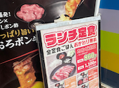 安安 稲田堤店: makiさんの2026年09月13日の2枚目の投稿写真