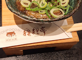 狸狸亭 天満橋店: おいらむさんの2026年07月12日の1枚目の投稿写真