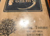 Dining Tommy ダイニング トミー: ゆりぃさんの2022年10月24日の1枚目の投稿写真