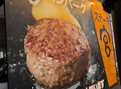 ステーキ宮 熊本浜線バイパス店: マッキーさんの2026年05月22日の1枚目の投稿写真
