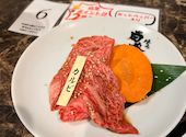 焼肉 白李 西原店: アーリーさんの2026年05月08日の1枚目の投稿写真