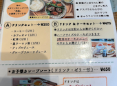 beret cafe: おかよさんの2026年04月17日の2枚目の投稿写真