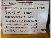 焼肉タカ屋: こーじさんの2026年05月23日の1枚目の投稿写真