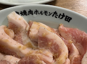 飯能焼肉ホルモン たけ田: マンマミーアさんの2025年11月02日の2枚目の投稿写真