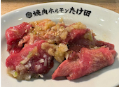 飯能焼肉ホルモン たけ田: マンマミーアさんの2026年05月31日の1枚目の投稿写真