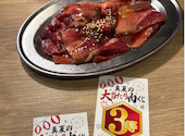 飯能焼肉ホルモン たけ田: マンマミーアさんの2026年08月18日の2枚目の投稿写真