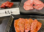 焼肉 たむら みのお キューズモール店: ペテン師さんの2026年02月28日の1枚目の投稿写真
