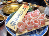 和韓料理 じゅろく: ペテン師さんの2025年12月18日の1枚目の投稿写真