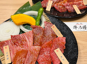 焼肉 千里藤白台 牛の膳: ペテン師さんの2025年10月31日の1枚目の投稿写真