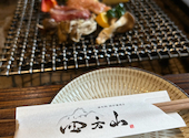 湯布院囲炉裏焼き 四方山: ペテン師さんの2025年06月24日の1枚目の投稿写真