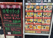 【個室・貸切宴会可能】一家しゃぶしゃぶ伏見錦店　火鍋・しゃぶしゃぶ: ひろぽんさんの2026年08月31日の2枚目の投稿写真