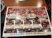 お米と焼肉 肉のよいち中野店: TRさんの2026年08月06日の2枚目の投稿写真