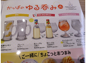 かっぱ寿司 豊中庄内店: KNTCさんの2026年06月04日の1枚目の投稿写真