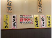 炭火居酒屋 炎 アーバンビル店: ろばーたさんの2026年06月14日の2枚目の投稿写真