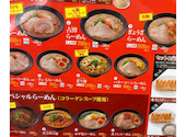 らーめん古潭　アベ地下店: 緑里さんの2026年06月21日の1枚目の投稿写真