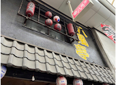八風亭 堺東店: 緑里さんの2026年07月18日の1枚目の投稿写真