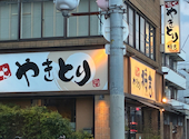 炭火やきとり 将吉 一条通店: 緑里さんの2026年08月20日の1枚目の投稿写真