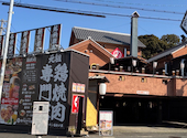 名代なかの食鶏 堺 深井店: 緑里さんの2026年06月21日の1枚目の投稿写真