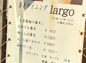 蕎麦ダイニングlargo 堺東駅前店: 緑里さんの2026年08月20日の1枚目の投稿写真