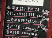 鮨やしろ: naotan0さんの2026年04月18日の1枚目の投稿写真