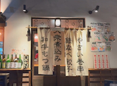 弥次郎兵衛 朝霞台店: ケビンさんの2026年05月31日の1枚目の投稿写真