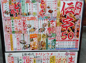 新時代 高崎駅東口店: パピコさんの2026年09月16日の1枚目の投稿写真