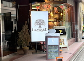 Lazward ラズワード: つかっちゃんさんの2026年08月14日の3枚目の投稿写真