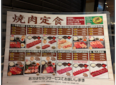 焼肉 やまと アリオ亀有店: nemucoさんの2026年08月02日の2枚目の投稿写真