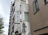 四ッ谷れば屋: チーさんの2026年06月23日の1枚目の投稿写真