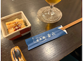銀座 玉ゐ: チーさんの2026年05月31日の2枚目の投稿写真