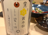 みやび 市ヶ谷店: チーさんの2026年06月18日の2枚目の投稿写真