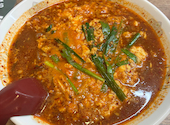 辛麺八龍 長崎店: あまぴーさんの2026年08月29日の1枚目の投稿写真