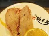 すし銚子丸成田店: スマイルさんの2026年05月30日の3枚目の投稿写真