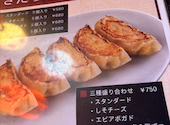 札幌餃子 きたろう 手稲: まいちゃんさんの2026年07月08日の2枚目の投稿写真