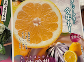 串鳥 手稲駅前店: まいちゃんさんの2026年07月06日の2枚目の投稿写真
