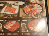 焼肉 ウエスト 原店: ふくさんの2025年09月11日の1枚目の投稿写真