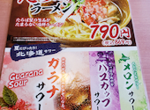 海へ 釧路中央店: TSONさんの2026年09月09日の2枚目の投稿写真