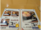 食彩 味三味: deriさんの2026年09月08日の2枚目の投稿写真