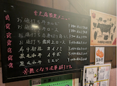(FC)　炭火焼肉　松の実　東光店: deriさんの2025年11月の1枚目の投稿写真