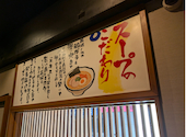 麺や　いま村: deriさんの2026年05月09日の2枚目の投稿写真