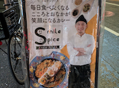 SmileSpice: deriさんの2026年05月09日の3枚目の投稿写真