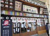 巣鴨商店: deriさんの2026年04月29日の3枚目の投稿写真
