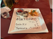 Trattoria MINORI: なかちゃんさんの2024年11月02日の1枚目の投稿写真