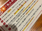 餃子のかっちゃん 大阪堺東店: みきさんの2026年07月29日の2枚目の投稿写真