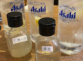 大衆焼肉ホルモン やまだ 上新庄店: アッコさんさんの2023年07月30日の1枚目の投稿写真