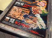 韓国料理 コルモク食堂 イケメン通り 新大久保店: もうこどんぶりさんの2026年02月28日の3枚目の投稿写真