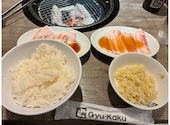 牛角 五反田店: たらさんの2026年08月14日の1枚目の投稿写真