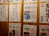 居酒屋 壽家: どにーちょさんの2021年07月24日の2枚目の投稿写真